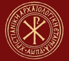 Χριστιανική Αρχαιολογική Εταιρεία